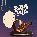 بوست instagram دعاء بمناسبة شهر رمضان .webp
