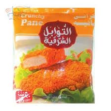 بانيه توابل الشرقيه 20 قطعة